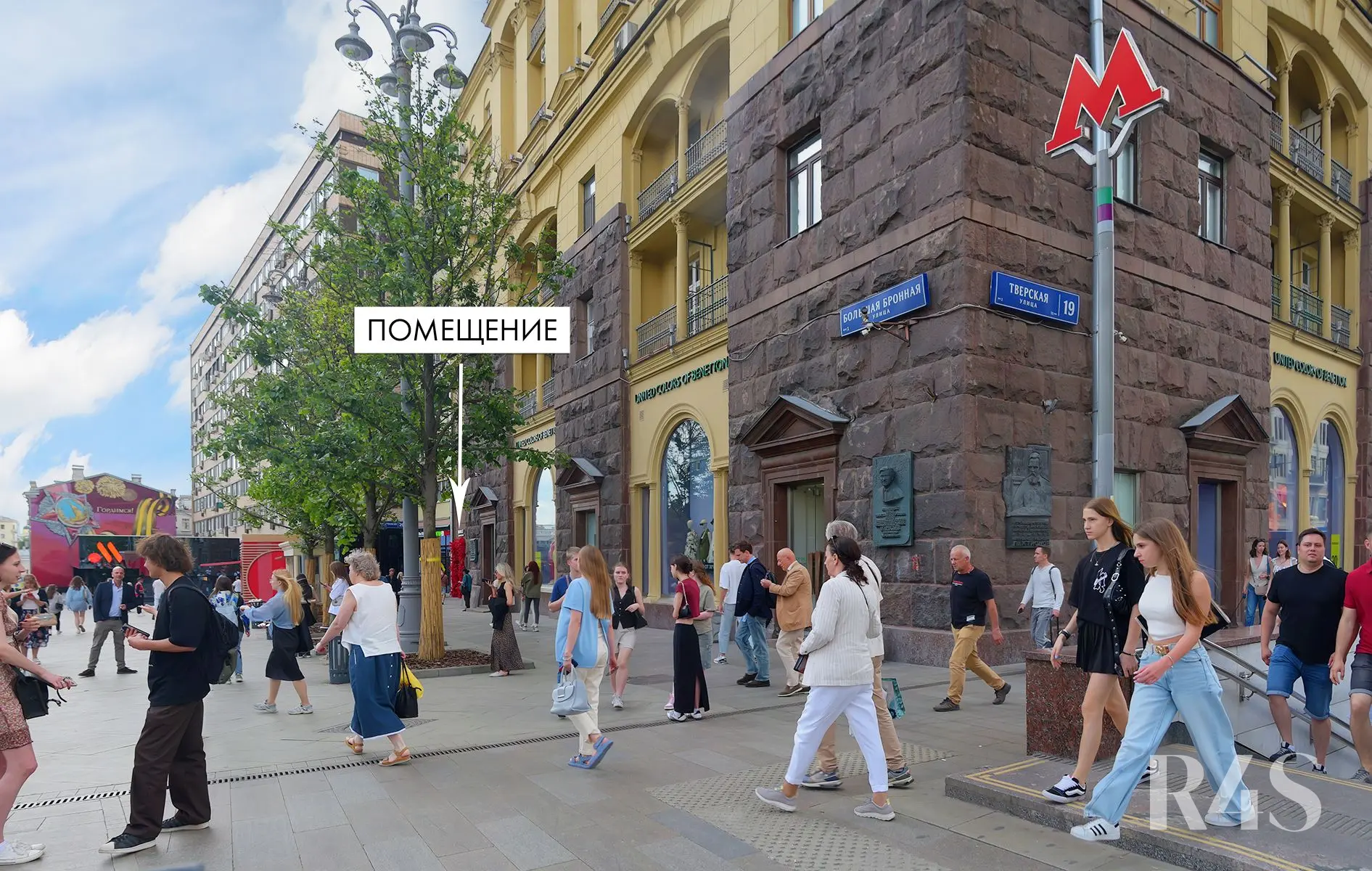 Продажа готового арендного бизнеса площадью 58.4 м2 в Москве: Тверская, 19 R4S | Realty4Sale